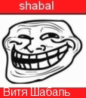 shabal